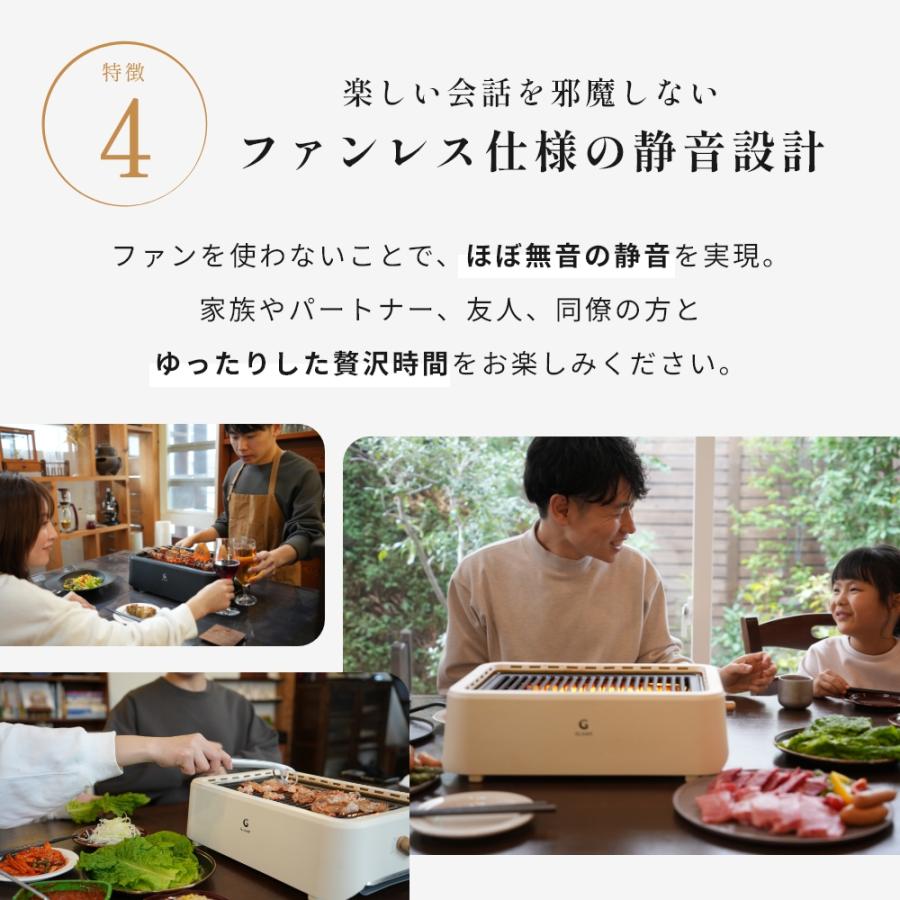 GLAMP. グランプ 超少煙グリル 焼き網 保温ラック 3点セット 焼肉