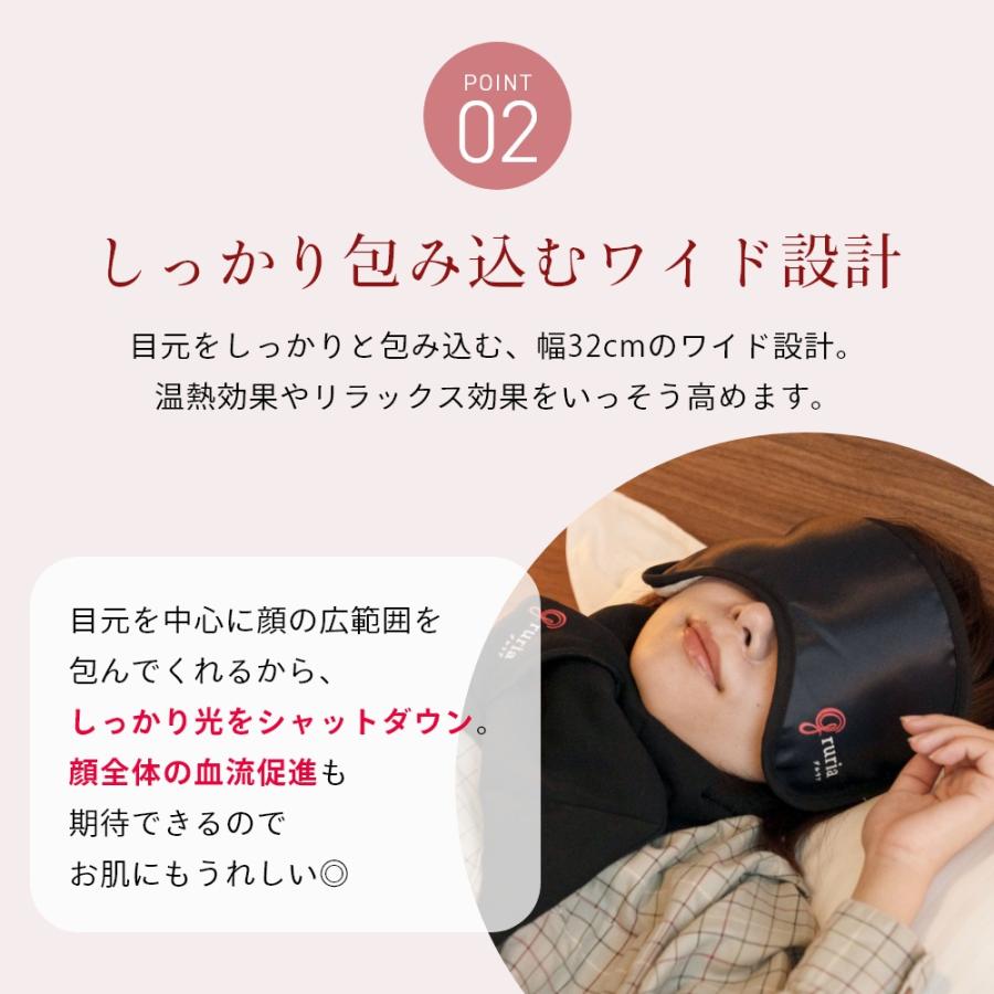 gruria グルリア アイマスク 安眠 男女兼用 |  | 13