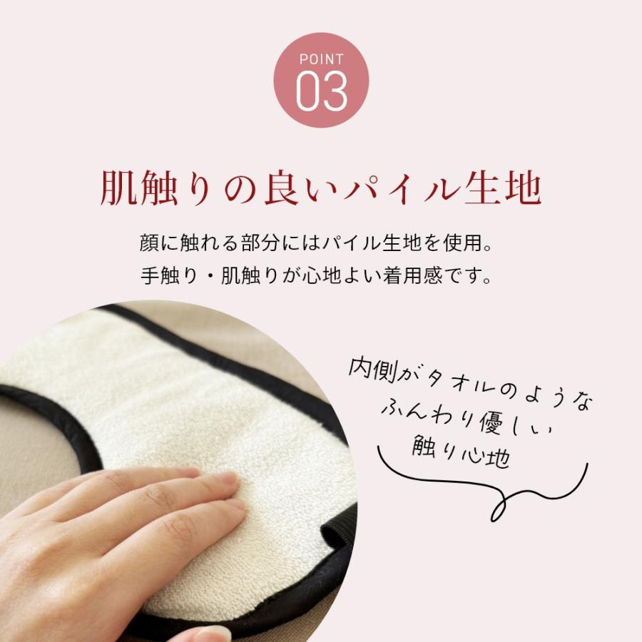 gruria グルリア アイマスク 安眠 男女兼用 |  | 14