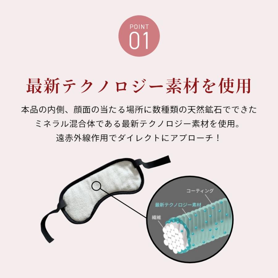 gruria グルリア アイマスク 安眠 男女兼用 |  | 08