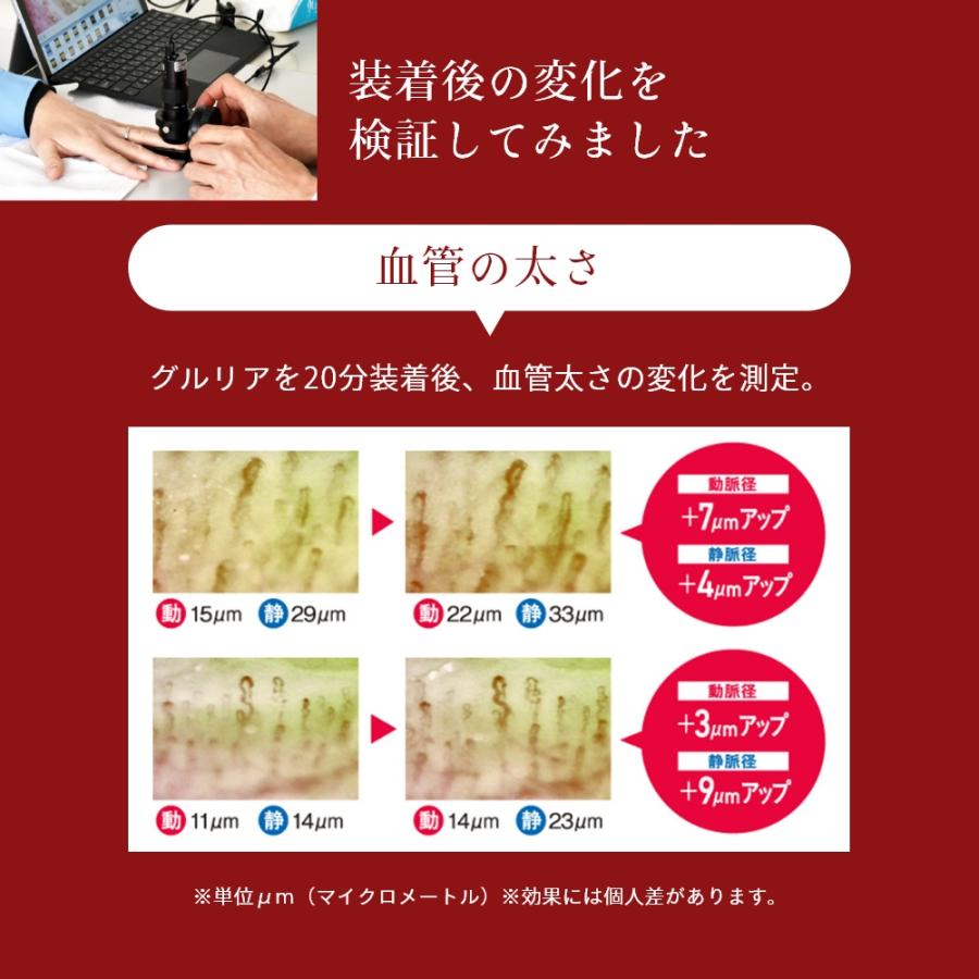 gruria グルリア アイマスク 安眠 男女兼用 |  | 09