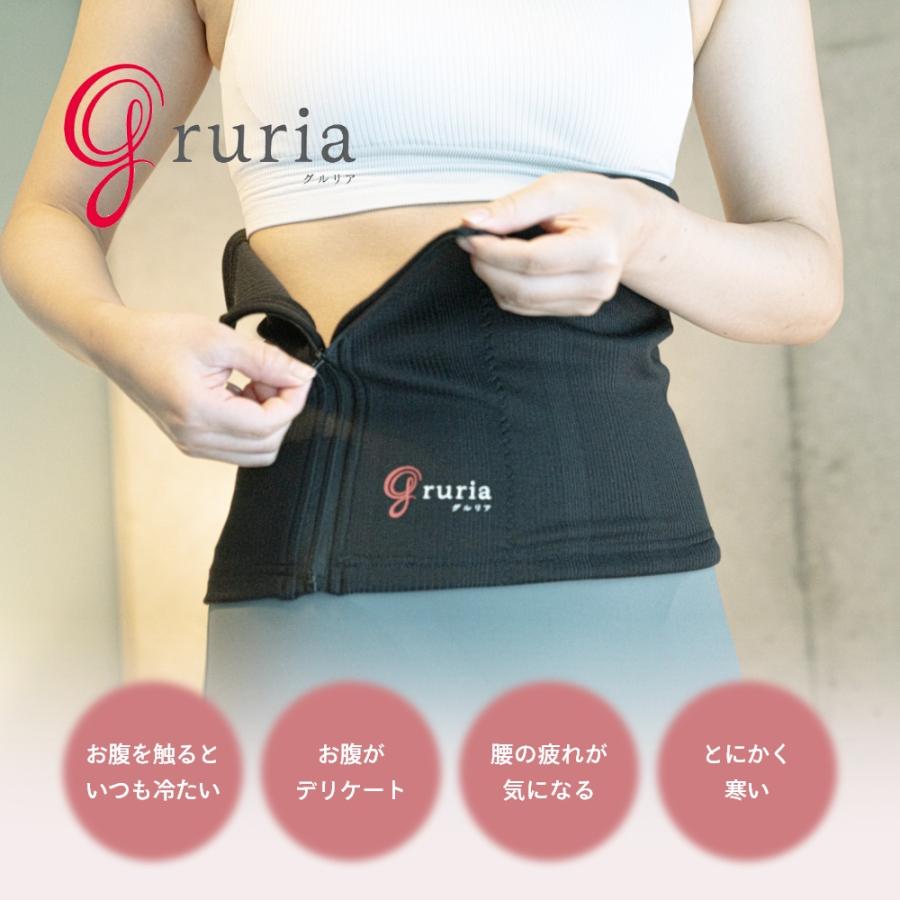 gruria グルリア ウエスト アクト 楽天市場】＼P5倍さらに3%クーポン／【東海光学公式】腹巻き