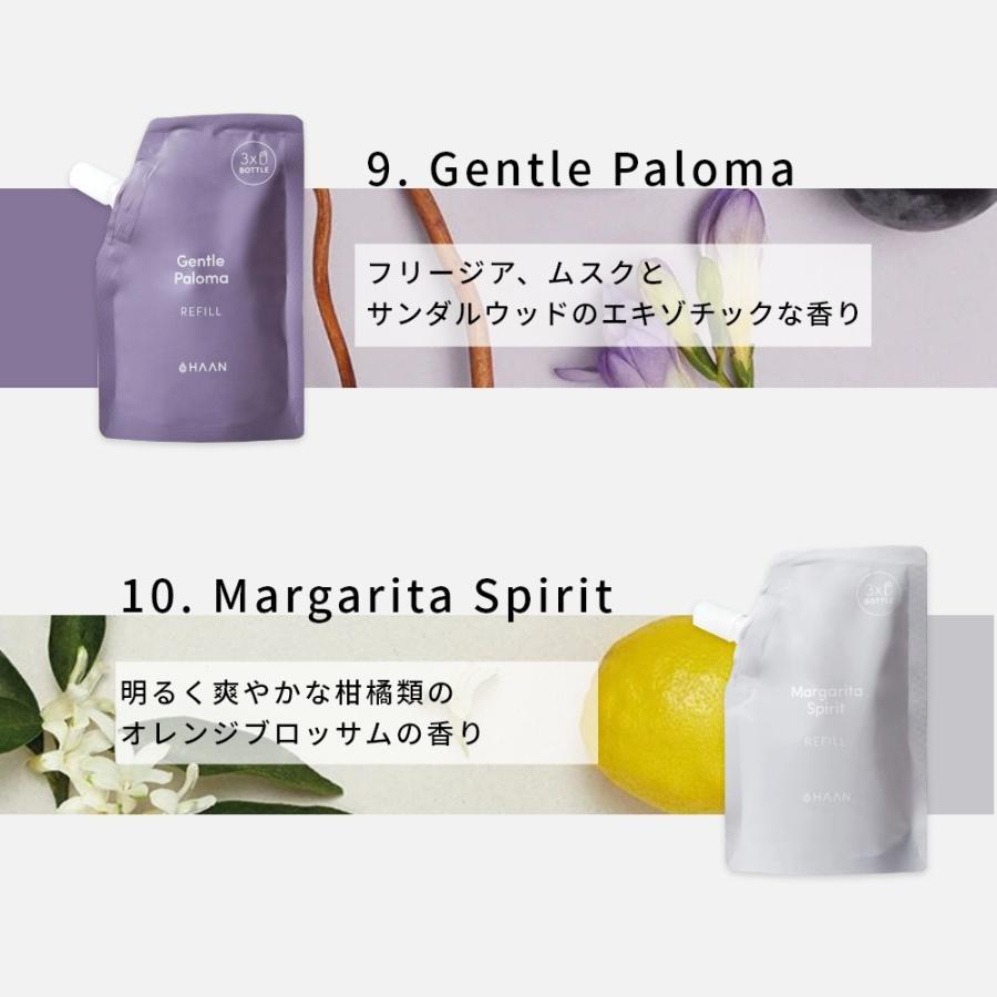 HAAN ハーン 詰替え用 レフィル 100ml ボトル3回分 10種類の香り リフィル パウチ 母の日 | HAAN | 26
