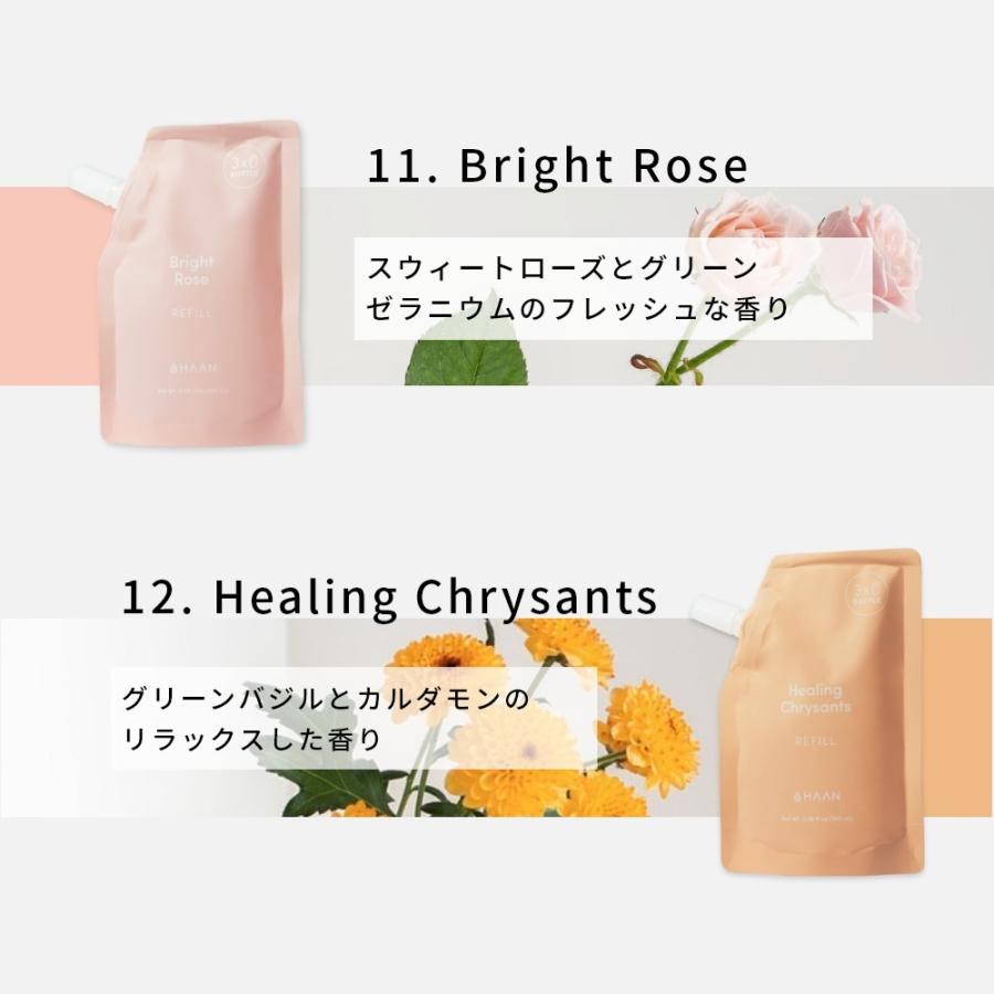 HAAN ハーン 詰替え用 レフィル 100ml ボトル3回分 10種類の香り リフィル パウチ 母の日 | HAAN | 27