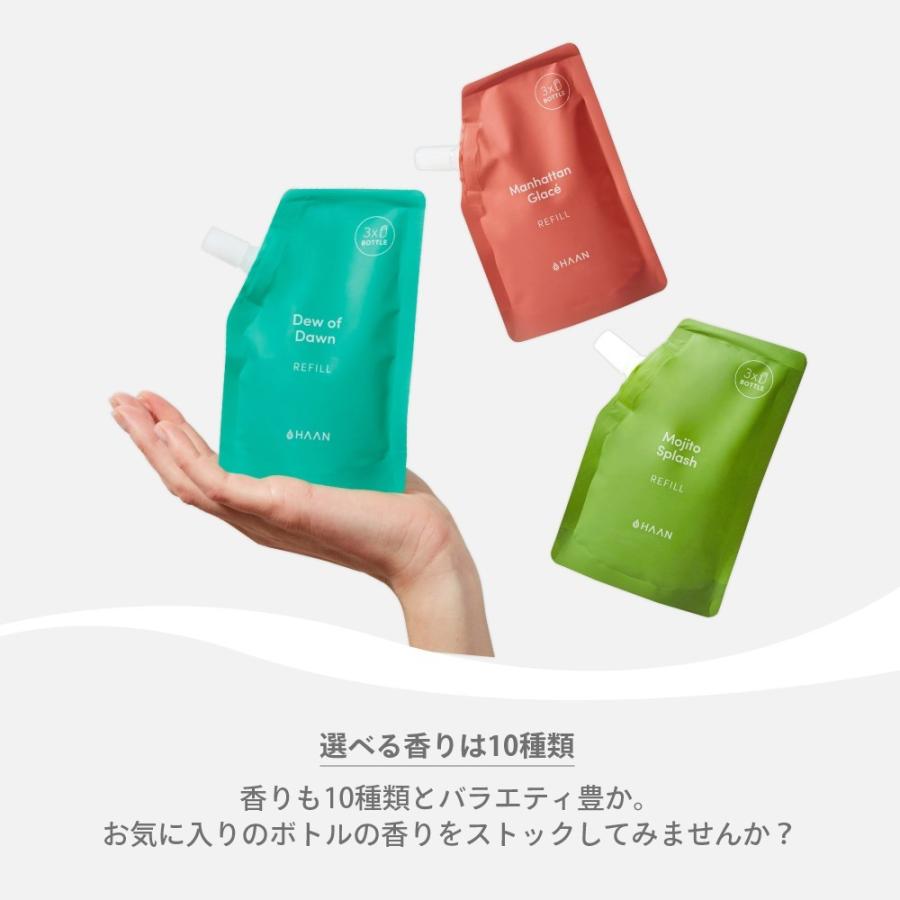 HAAN ハーン 詰替え用 レフィル 100ml ボトル3回分 10種類の香り リフィル パウチ 母の日 | HAAN | 18