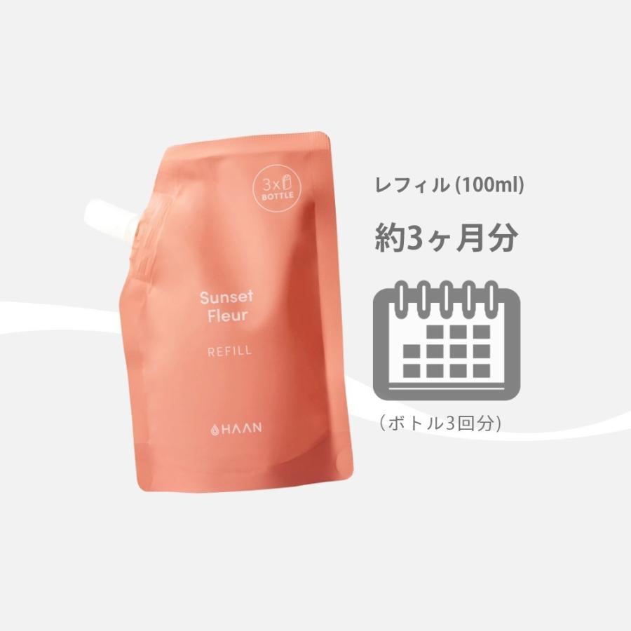 HAAN ハーン 詰替え用 レフィル 100ml ボトル3回分 10種類の香り リフィル パウチ 母の日 | HAAN | 21