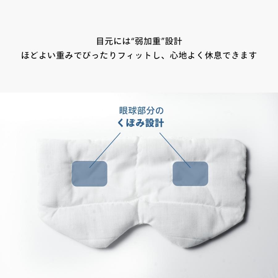 専用　アイマスク 上州絹屋｜セリシンアイマスク | KONCENT Web shop｜アッシュ