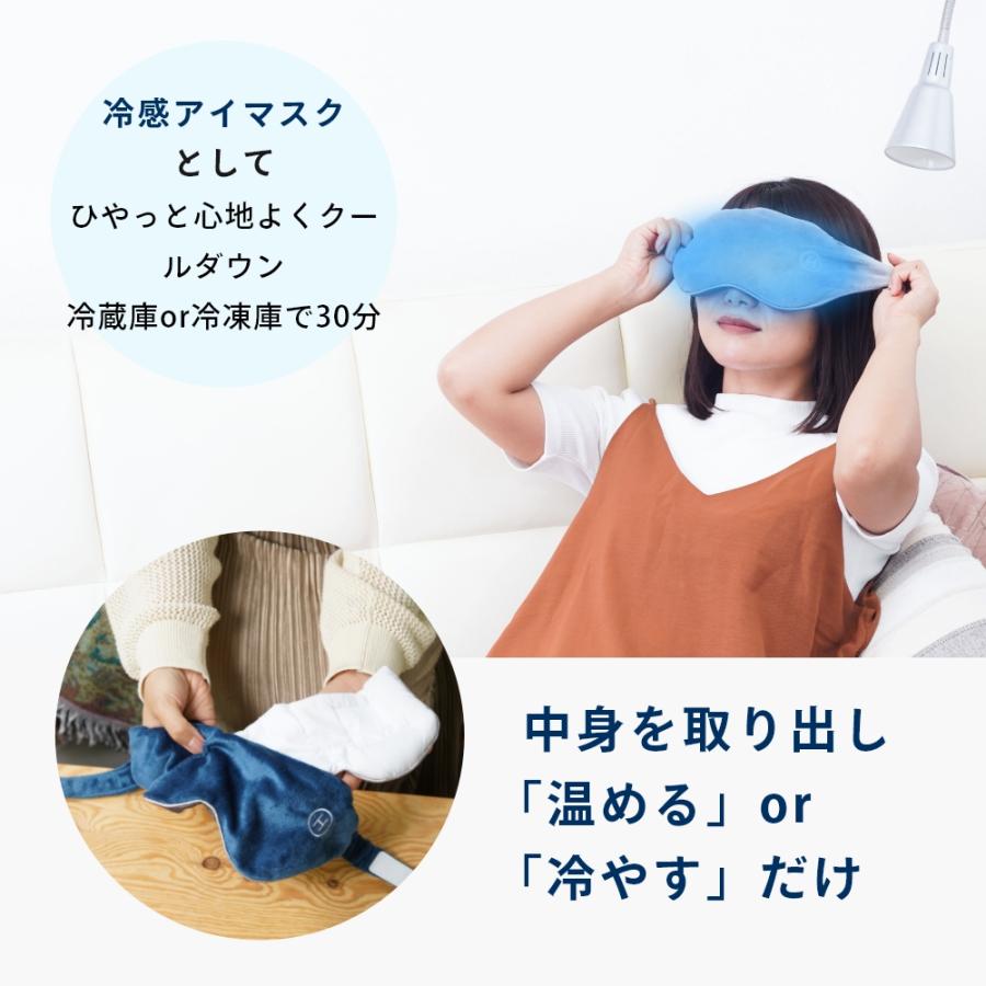 HIRUNEGAO 加重アイマスク アイマスク 加重 睡眠 遮光 安眠 快眠 睡眠