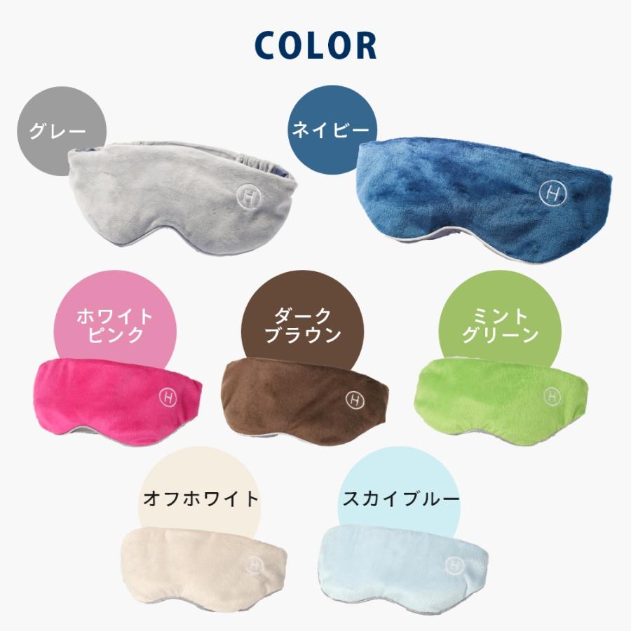 HIRUNEGAO 加重アイマスク 洗い替え用カバー付 アイマスク 加重 睡眠