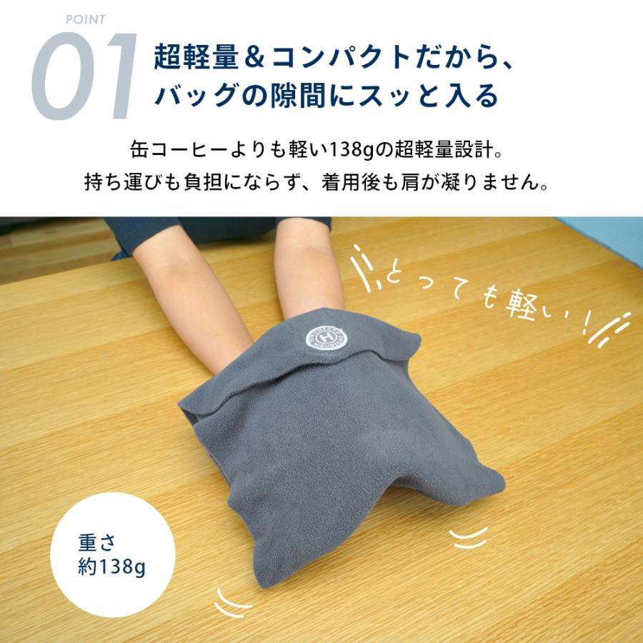 HIRUNEGAO ネックピロー 軽量 コンパクト 洗える 折たたみ マフラー