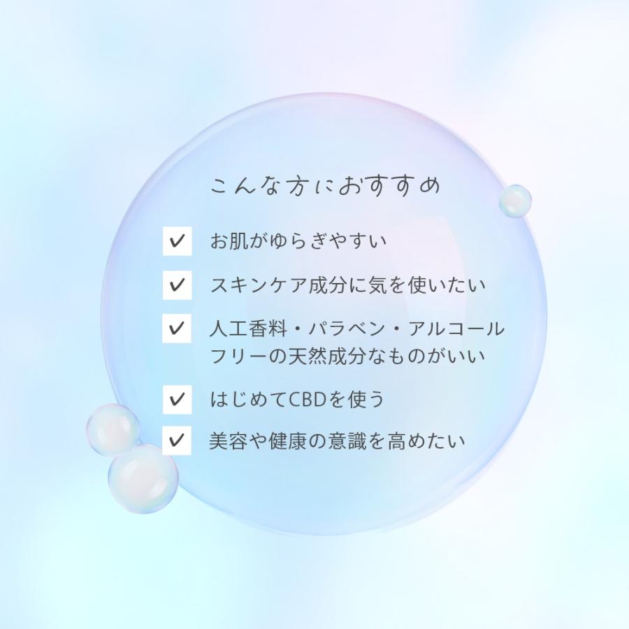 hemptouch ヘンプタッチ モイスチャーブライト CBD ローション 植物性