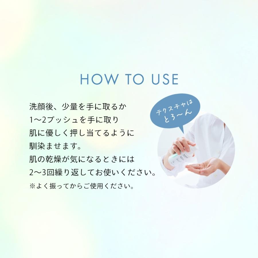 hemptouch ヘンプタッチ モイスチャーブライト CBD ローション 植物性