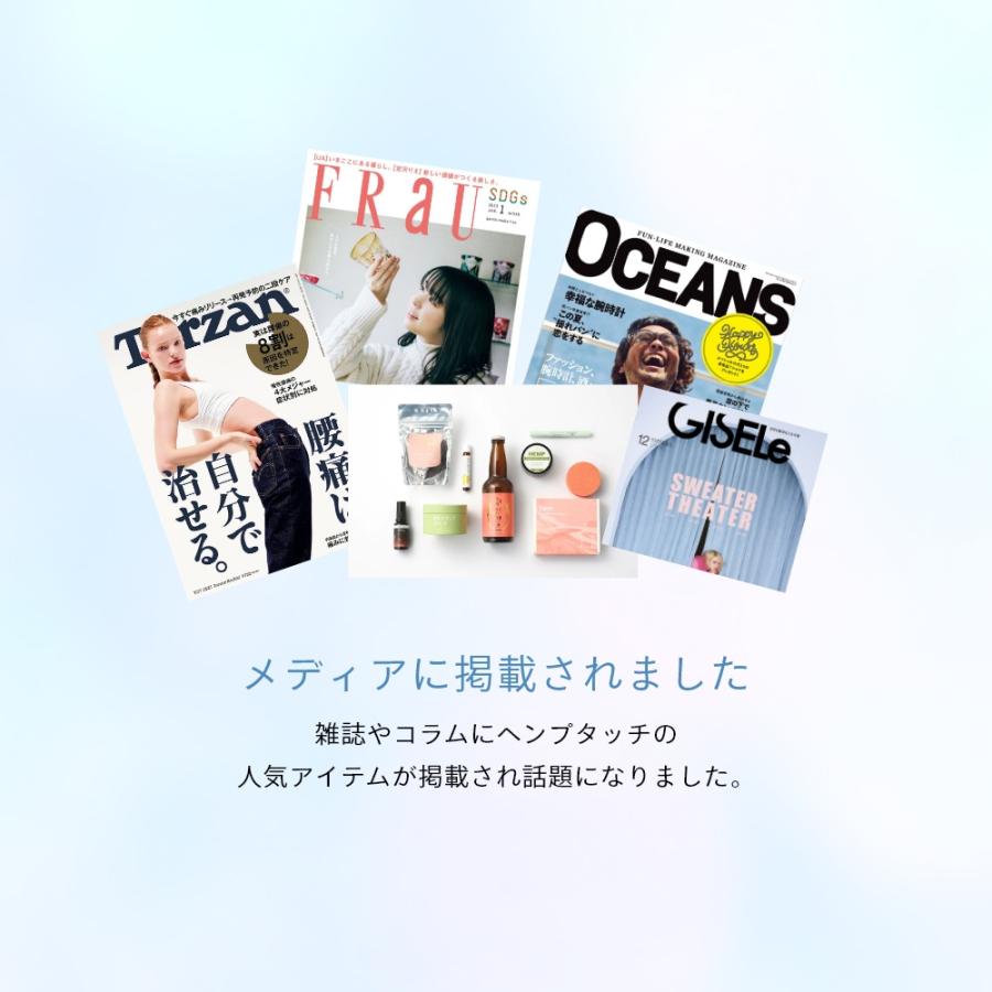 hemptouch ヘンプタッチ モイスチャーブライト CBD ローション 植物性