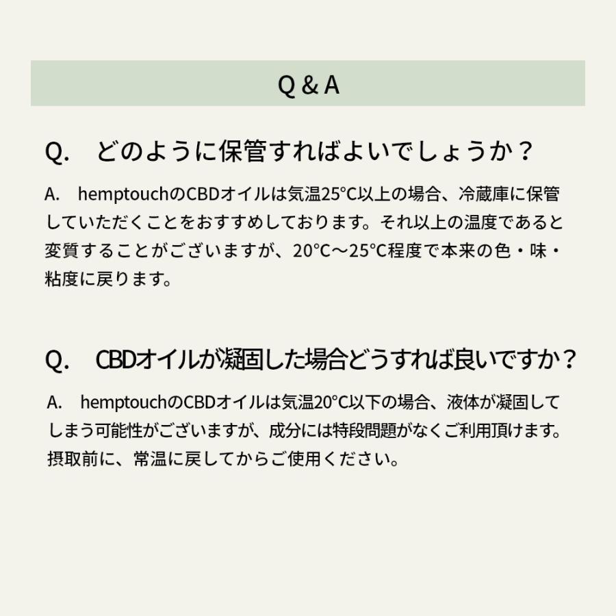 Hemptouch ヘンプタッチ CBDオイル ゴールド 15%濃度 CBD含有1500mg/内容量10ml