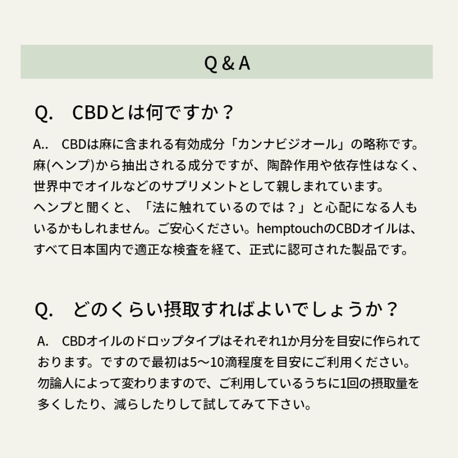 Hemptouch ヘンプタッチ CBDオイル ゴールド 15%濃度 CBD含有1500mg/内容量10ml