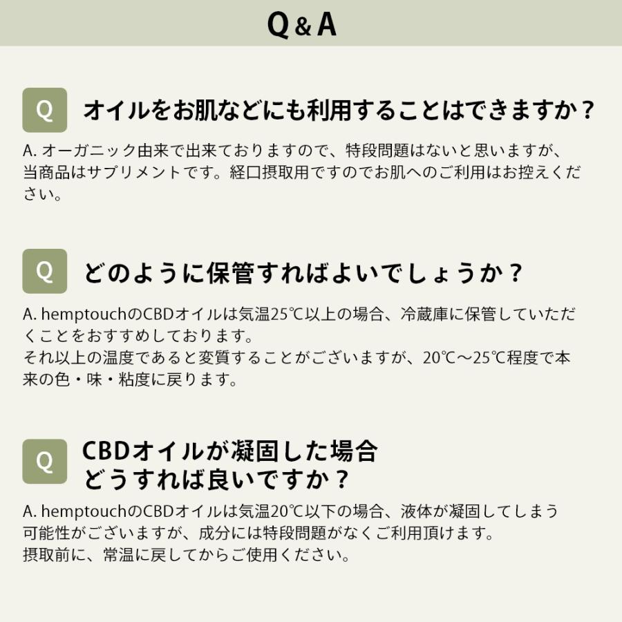 hemptouch ヘンプタッチ CBDオイル ゴールド 3%濃度 CBD含有量300mg 内容量10ml ブロードスペクトラム |  | 13
