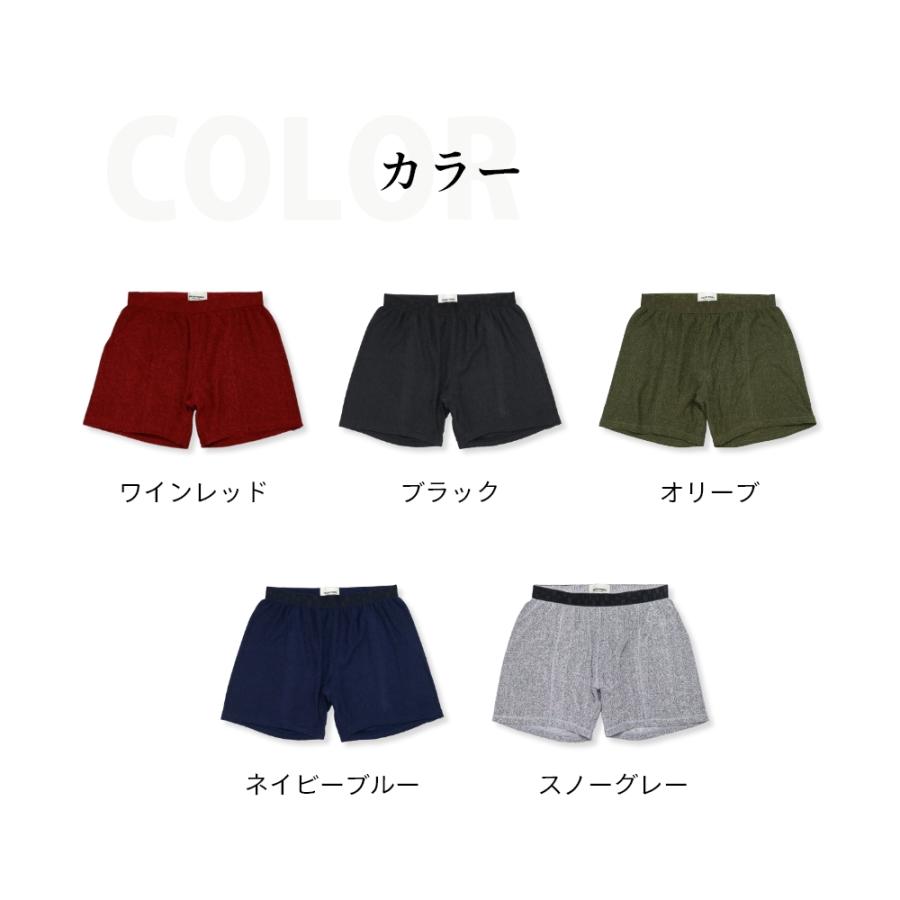 HOLIDAY TRUNKS ホリデイトランクス パンツ単品 ルームウェア 部屋着