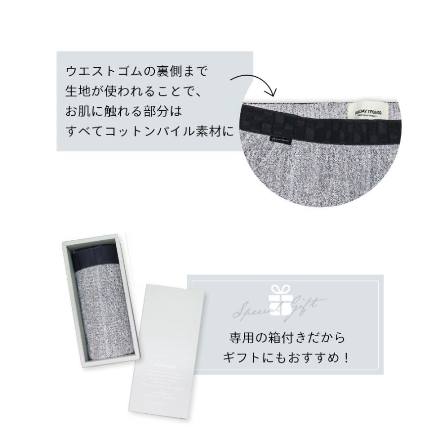 HOLIDAY TRUNKS ホリデイトランクス パンツ単品 ルームウェア 部屋着