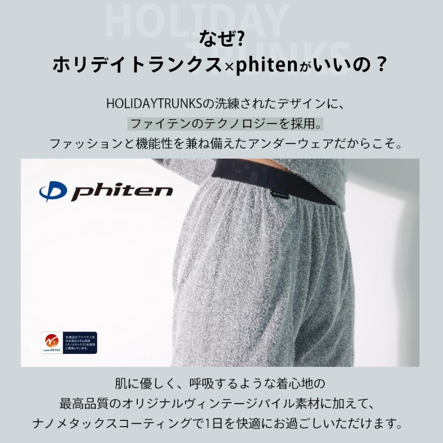 ファイテン×ホリデイトランクス phiten×HOLIDAY TRUNKS ファイテンコラボ パンツ |  | 08