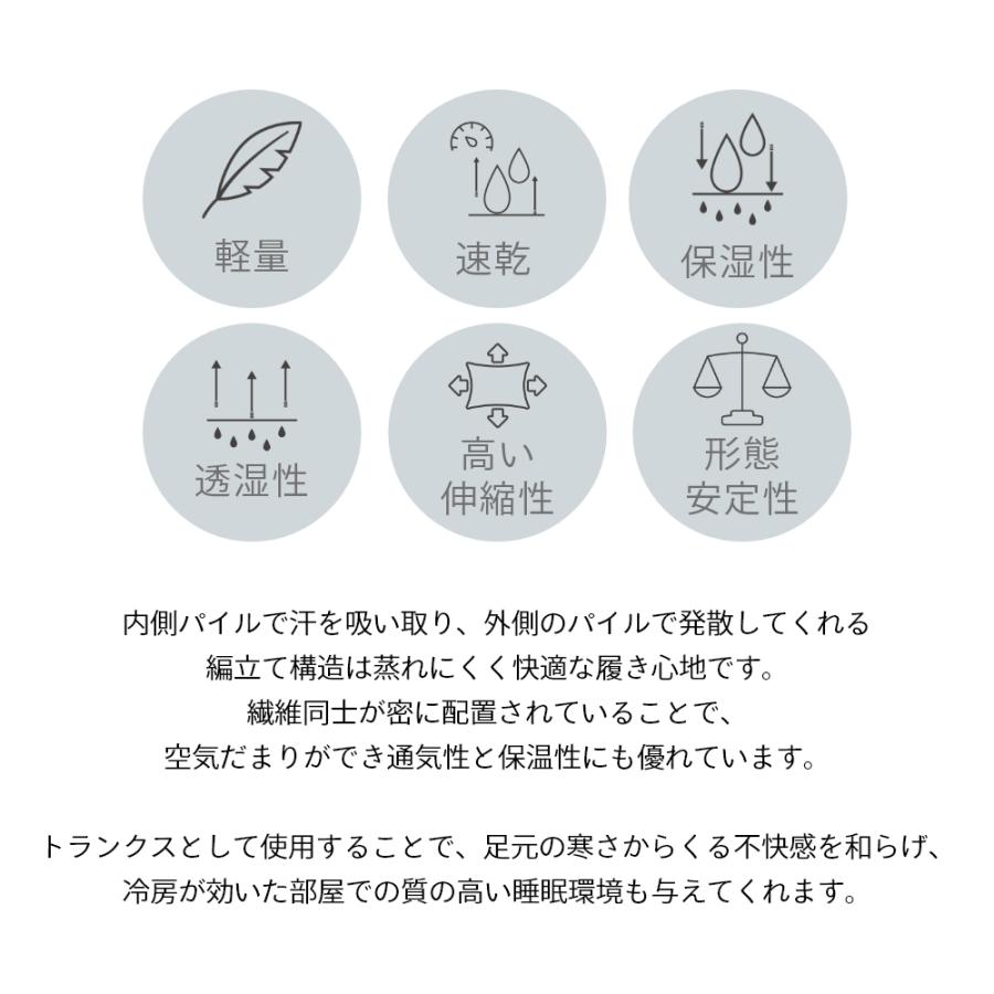 ファイテン×ホリデイトランクス phiten×HOLIDAY TRUNKS ファイテンコラボ パンツ |  | 14