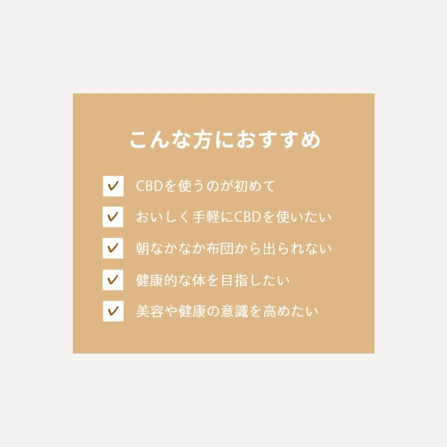 hemptouch ヘンプタッチ CBDスプレー CBD含有600mg 3% 内容量20ml グッドナイト チョコレート味 |  | 02