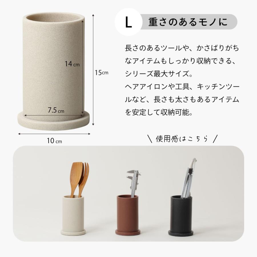 ideaco イデアコ ツツマル tsutsu maru オーガナイザー L | ideaco | 14