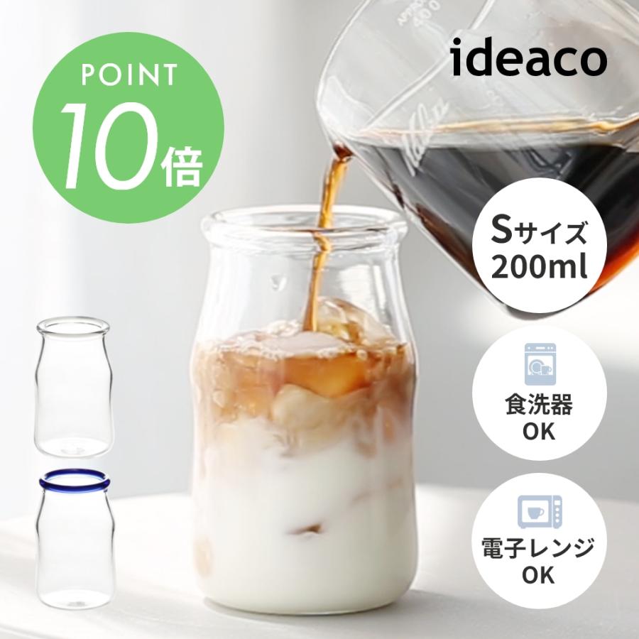 ideaco イデアコ Gyuu S 牛乳が最高に美味しく飲めるグラス カフェオレ カップ 牛乳 入れ 200ml 温め レンジ おしゃれ ギフト マグ コップ ガラス かわいい | ideaco