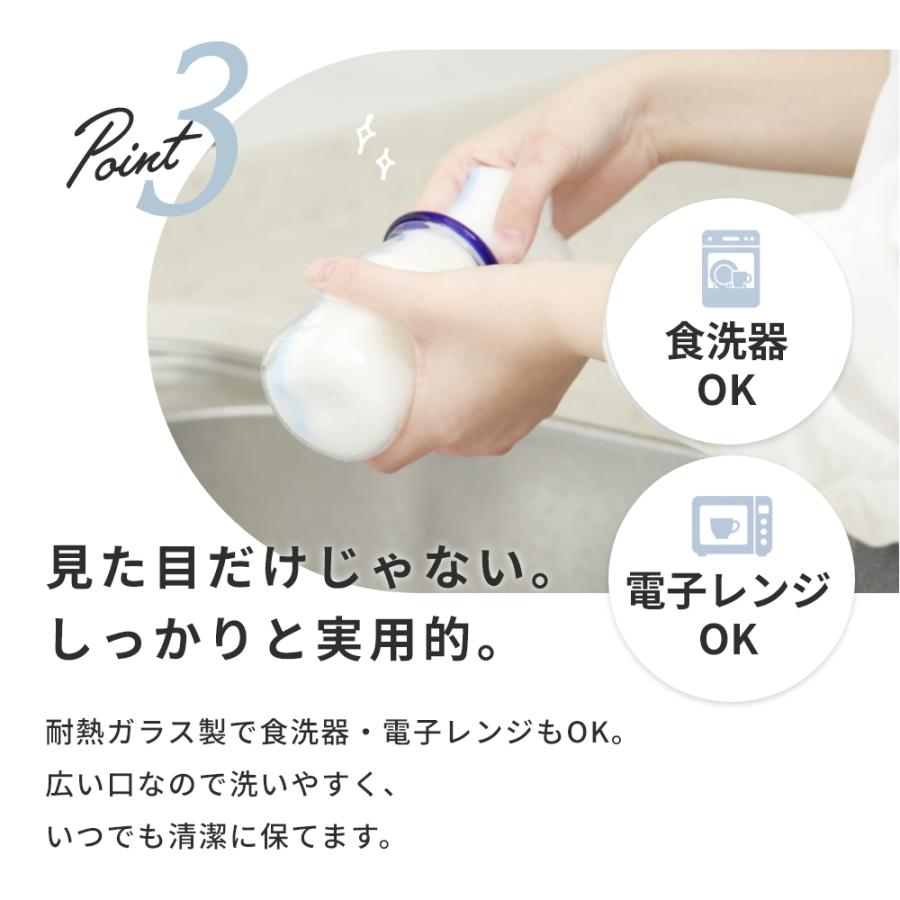 ideaco イデアコ Gyuu S 牛乳が最高に美味しく飲めるグラス カフェオレ カップ 牛乳 入れ 200ml 温め レンジ おしゃれ ギフト マグ コップ ガラス かわいい | ideaco | 07