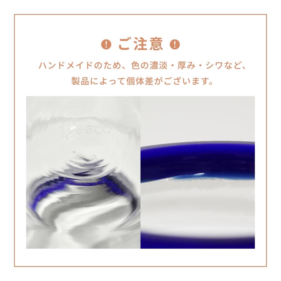 ideaco イデアコ Gyuu M 牛乳が最高に美味しく飲めるグラス 大きい カフェオレ カップ 牛乳 入れ ミルク 300ml 温め レンジ おしゃれ コップ ガラス かわいい | ideaco | 13