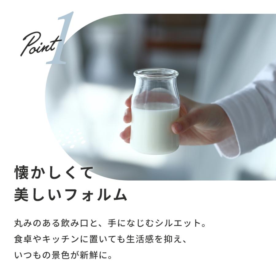 ideaco イデアコ Gyuu M 牛乳が最高に美味しく飲めるグラス 大きい カフェオレ カップ 牛乳 入れ ミルク 300ml 温め レンジ おしゃれ コップ ガラス かわいい | ideaco | 05