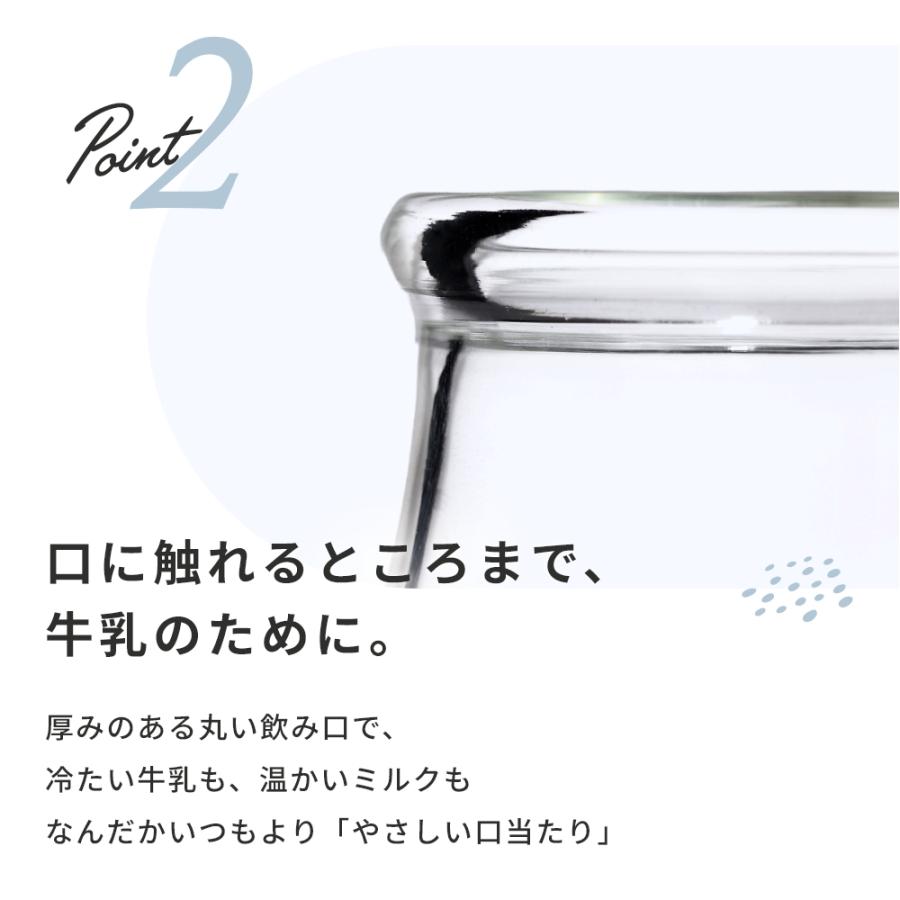 ideaco イデアコ Gyuu M 牛乳が最高に美味しく飲めるグラス 大きい カフェオレ カップ 牛乳 入れ ミルク 300ml 温め レンジ おしゃれ コップ ガラス かわいい | ideaco | 06