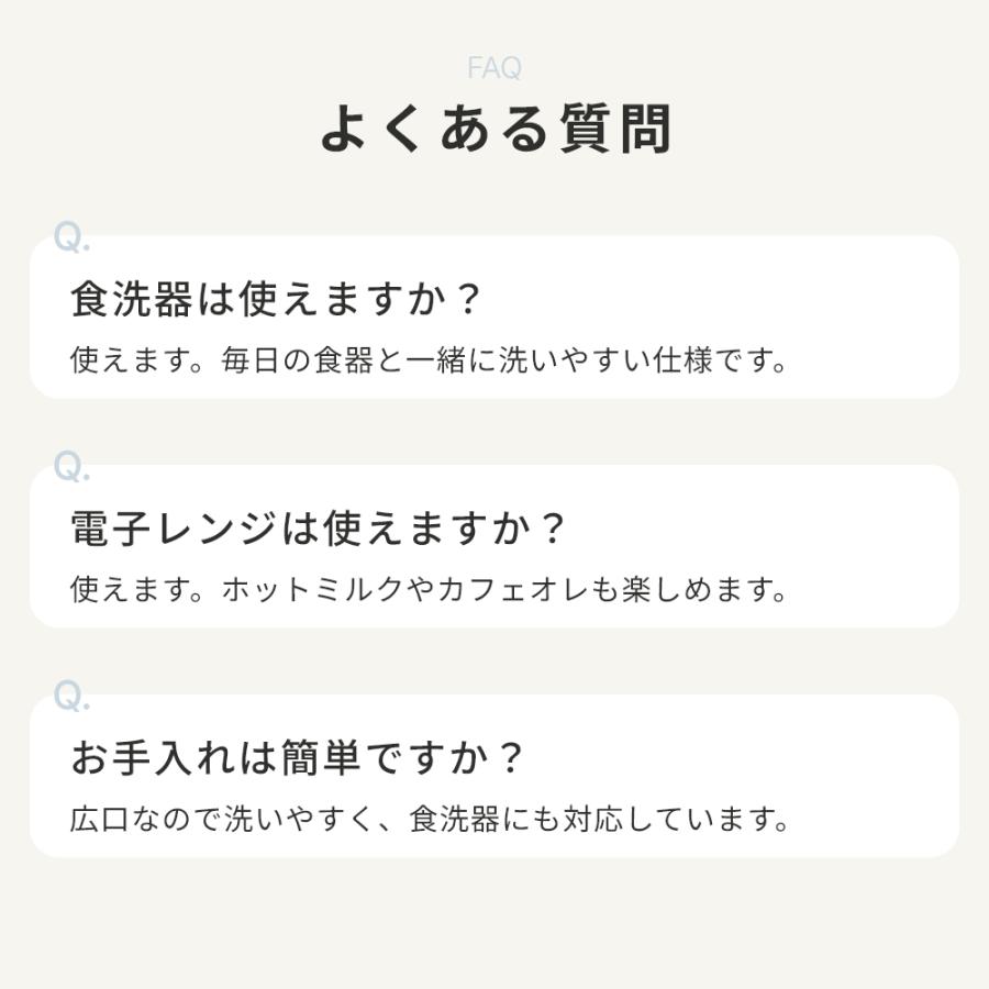 ideaco イデアコ Gyuu M 牛乳が最高に美味しく飲めるグラス 大きい カフェオレ カップ 牛乳 入れ ミルク 300ml 温め レンジ おしゃれ コップ ガラス かわいい | ideaco | 11