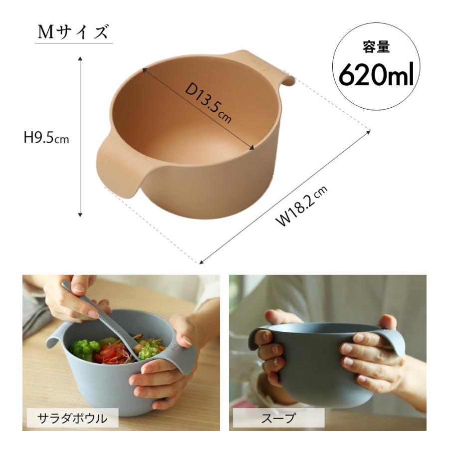 ideaco イデアコ ユニバーサル デザイン UDボウル R | ideaco | 10