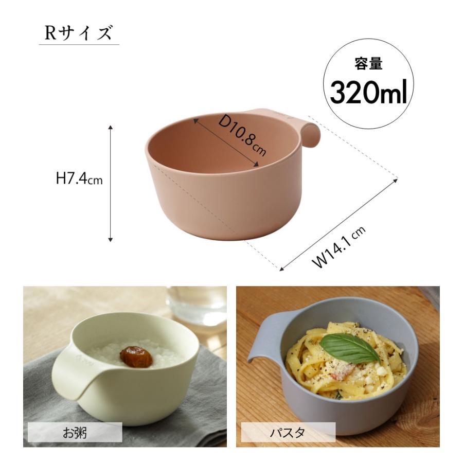 ideaco イデアコ ユニバーサル デザイン UDボウル R | ideaco | 11