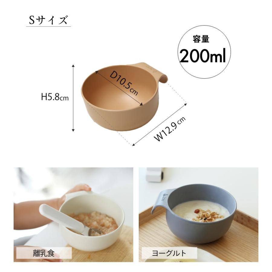 ideaco イデアコ ユニバーサル デザイン UDボウル R | ideaco | 12