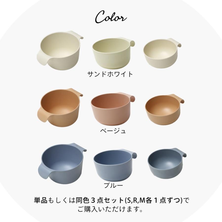 ideaco イデアコ ユニバーサル デザイン UDボウル R | ideaco | 13