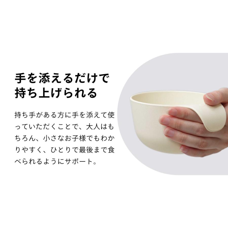 ideaco イデアコ ユニバーサル デザイン UDボウル R | ideaco | 05