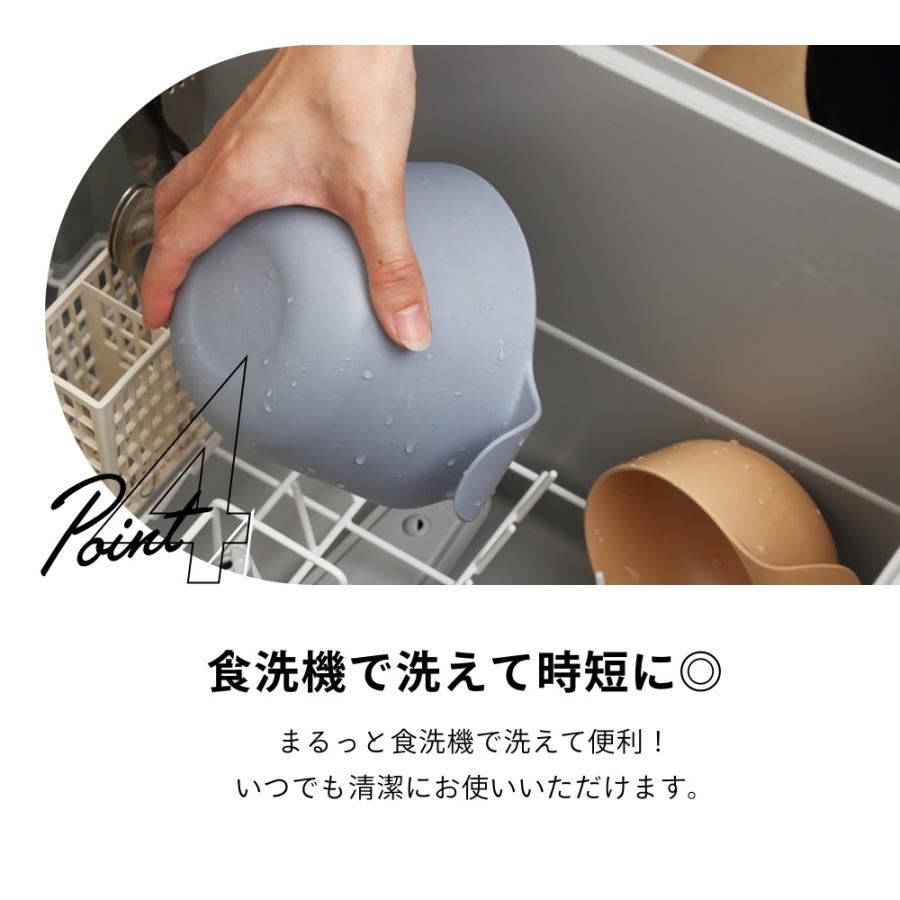 ideaco イデアコ ユニバーサル デザイン UDボウル R | ideaco | 07