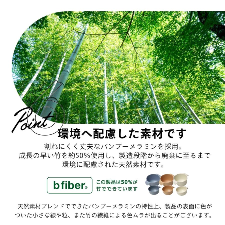 ideaco イデアコ ユニバーサル デザイン UDボウル R | ideaco | 09