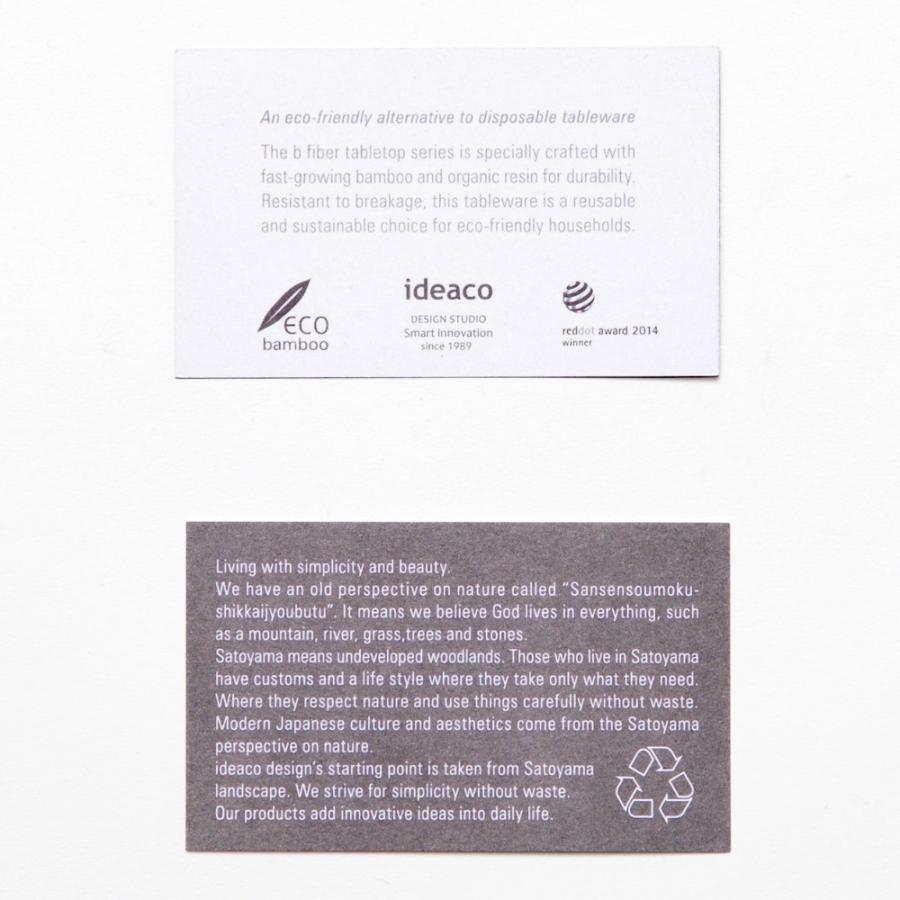 ideaco イデアコ b fiber ボウル 中鉢 同色4枚入 まるで紙皿 割れにくいお皿 バンブーメラミン | ideaco | 22