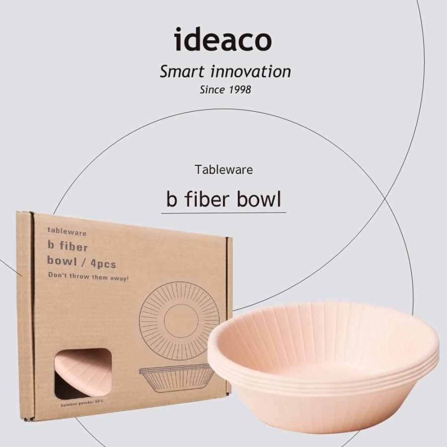 ideaco イデアコ b fiber ボウル 中鉢 同色4枚入 まるで紙皿 割れにくいお皿 バンブーメラミン | ideaco | 06