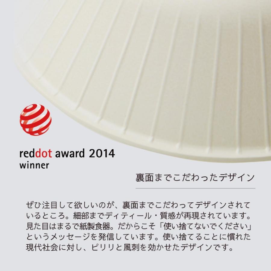 ideaco イデアコ b fiber ボウル 中鉢 同色4枚入 まるで紙皿 割れにくいお皿 バンブーメラミン | ideaco | 08