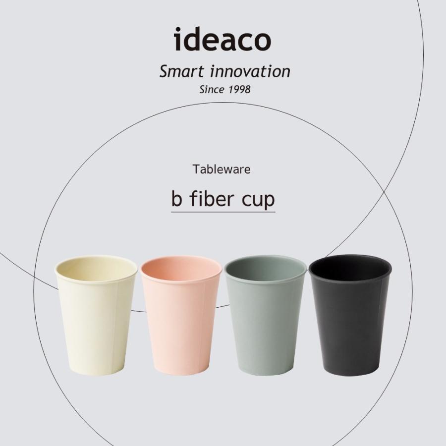 ideaco イデアコ b fiber カップ 同色4個入 まるで紙コップ 割れにくいお皿 バンブーメラミン｜transit｜06