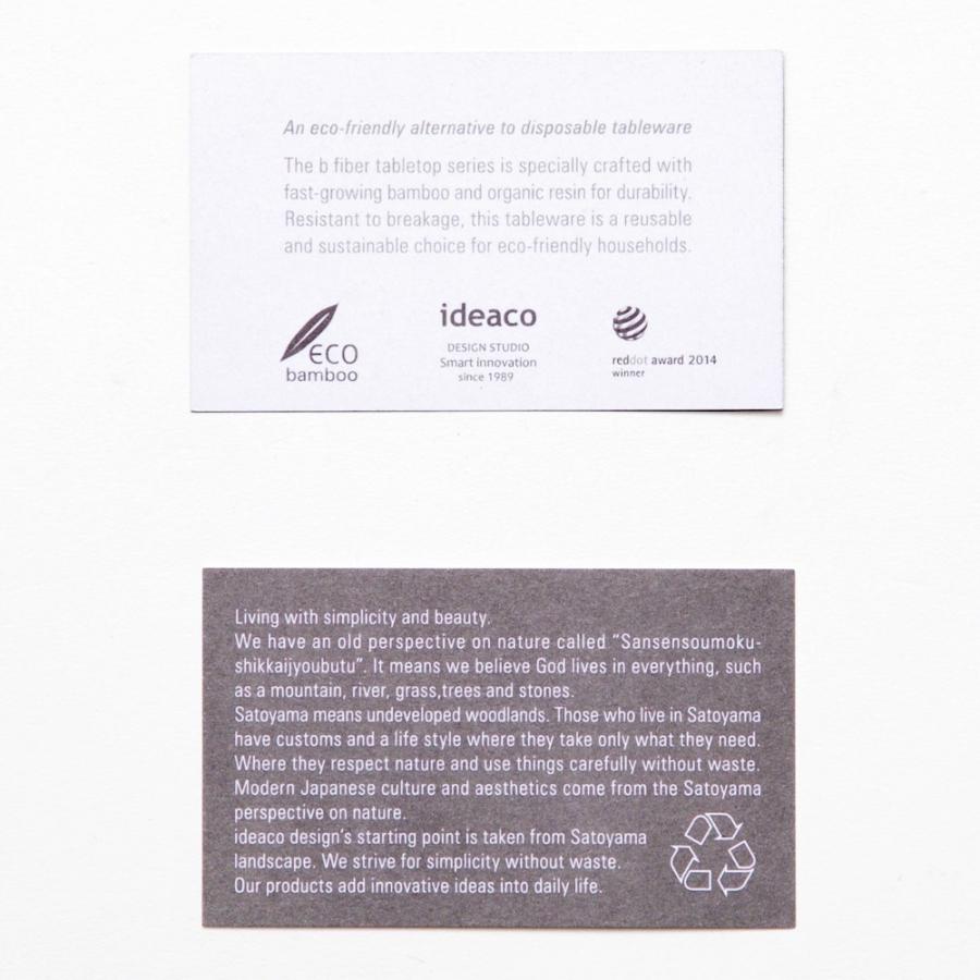 ideaco イデアコ b fiber カップ 同色4個入 まるで紙コップ 割れにくいお皿 バンブーメラミン | ideaco | 18