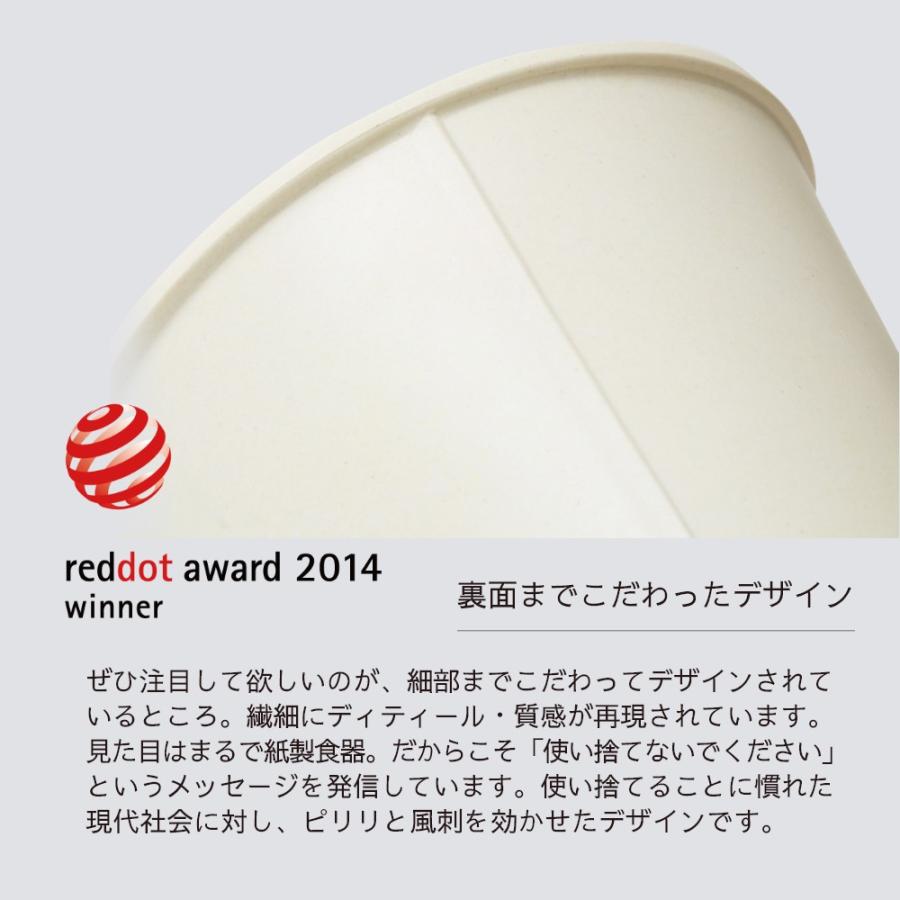 ideaco イデアコ b fiber カップ 同色4個入 まるで紙コップ 割れにくいお皿 バンブーメラミン | ideaco | 08