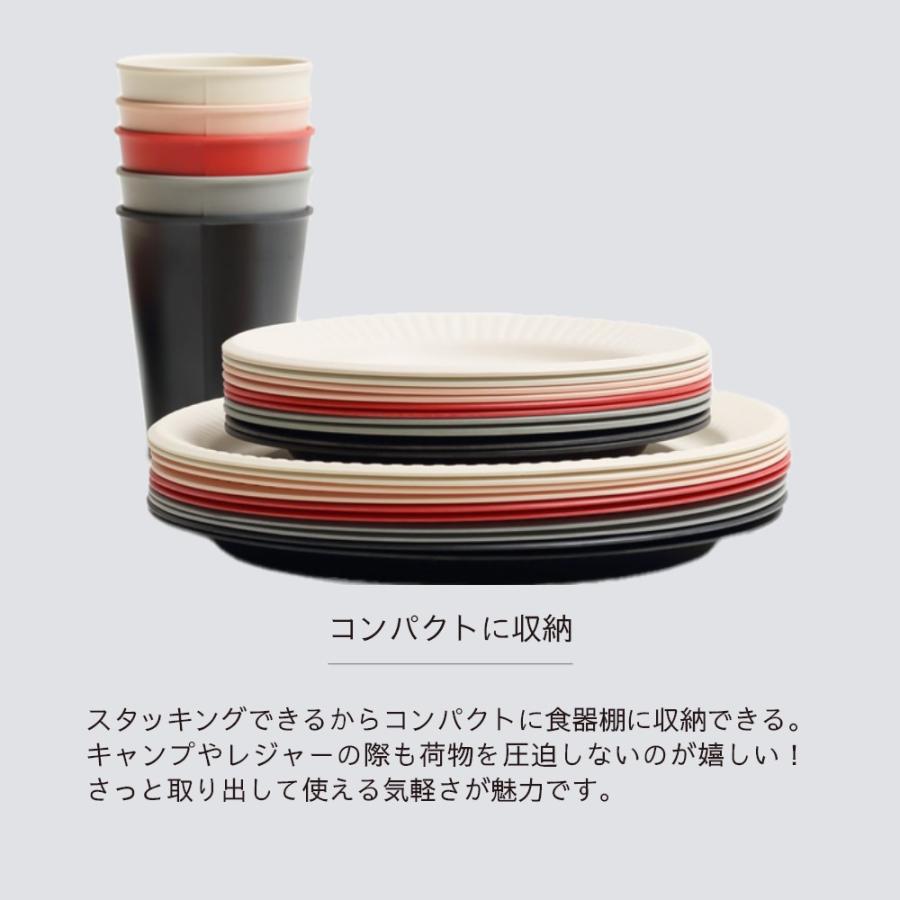 ideaco イデアコ b fiber カップ 同色4個入 まるで紙コップ 割れにくいお皿 バンブーメラミン | ideaco | 10