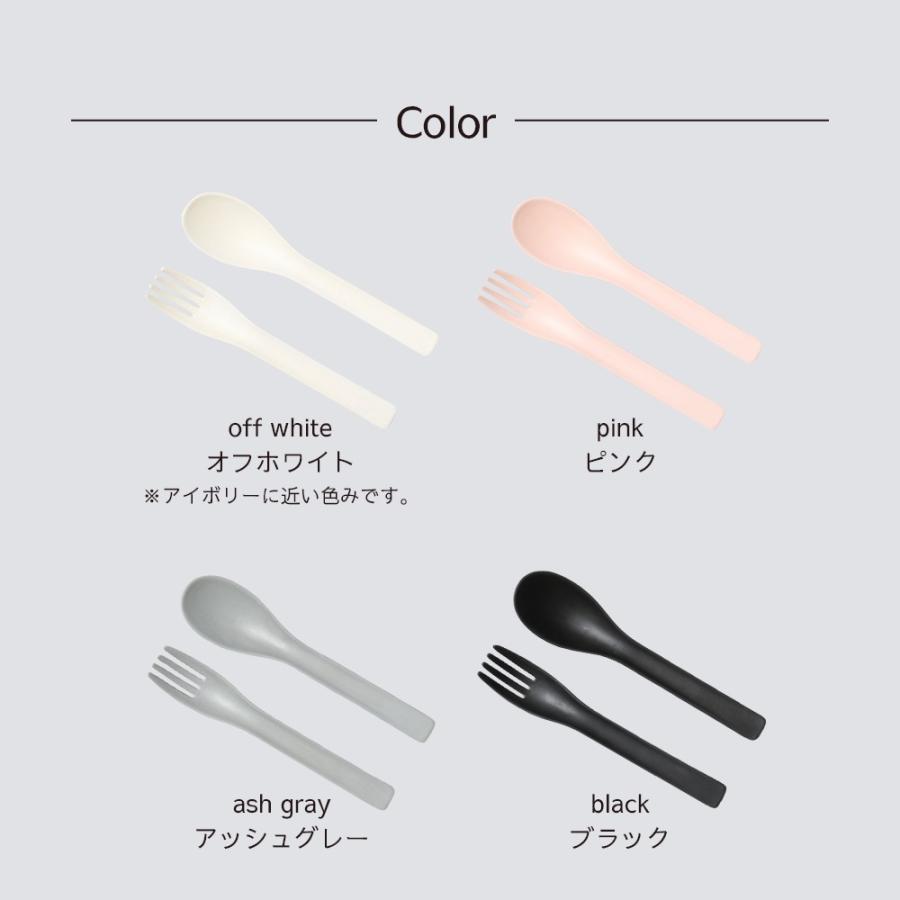 ideaco イデアコ b fiber カトラリー フォーク2本 スプーン2本 割れにくい バンブーメラミン | ideaco | 12