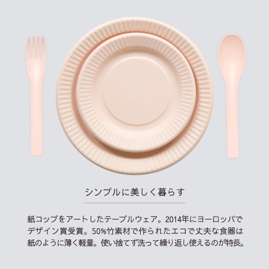 ideaco イデアコ b fiber カトラリー フォーク2本 スプーン2本 割れにくい バンブーメラミン | ideaco | 06