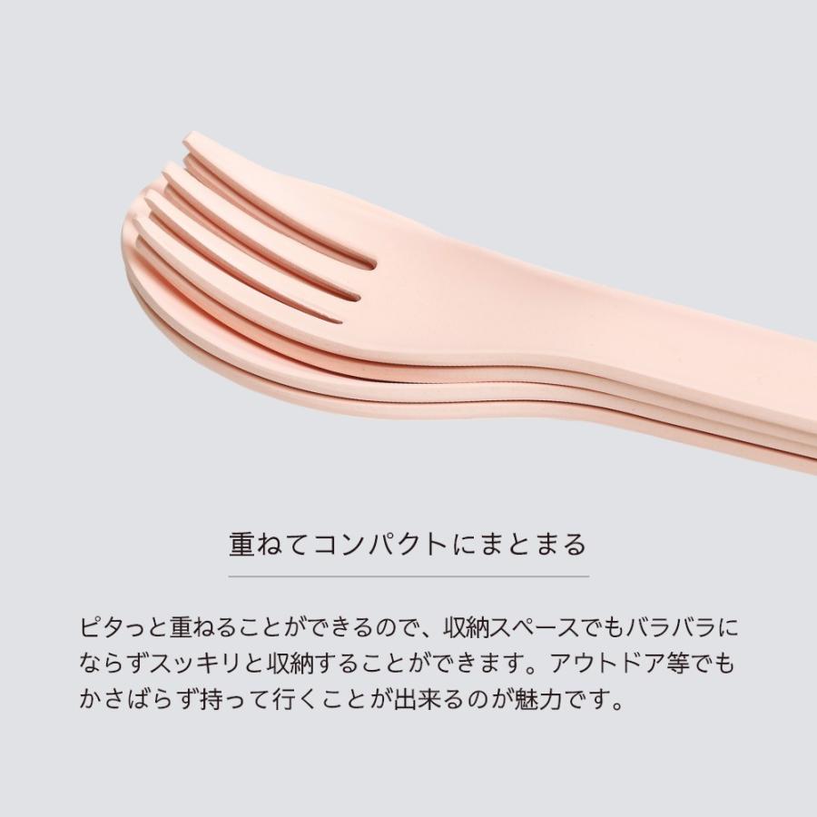 ideaco イデアコ b fiber カトラリー フォーク2本 スプーン2本 割れにくい バンブーメラミン | ideaco | 07