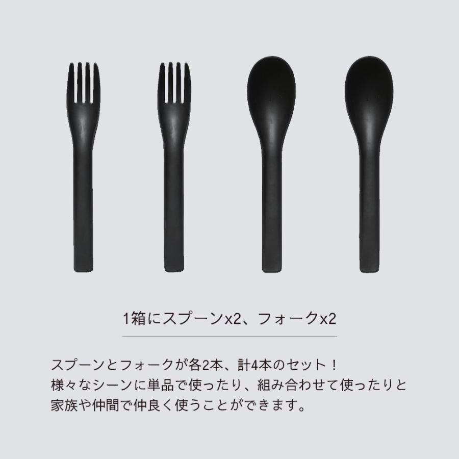 ideaco イデアコ b fiber カトラリー フォーク2本 スプーン2本 割れにくい バンブーメラミン | ideaco | 08